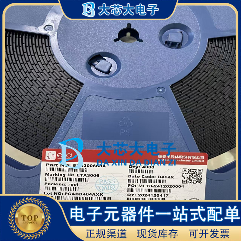 ETA5060V330DBI DFN-8-EP(1.2x1.6)  低压差LDO电压调节器 原装