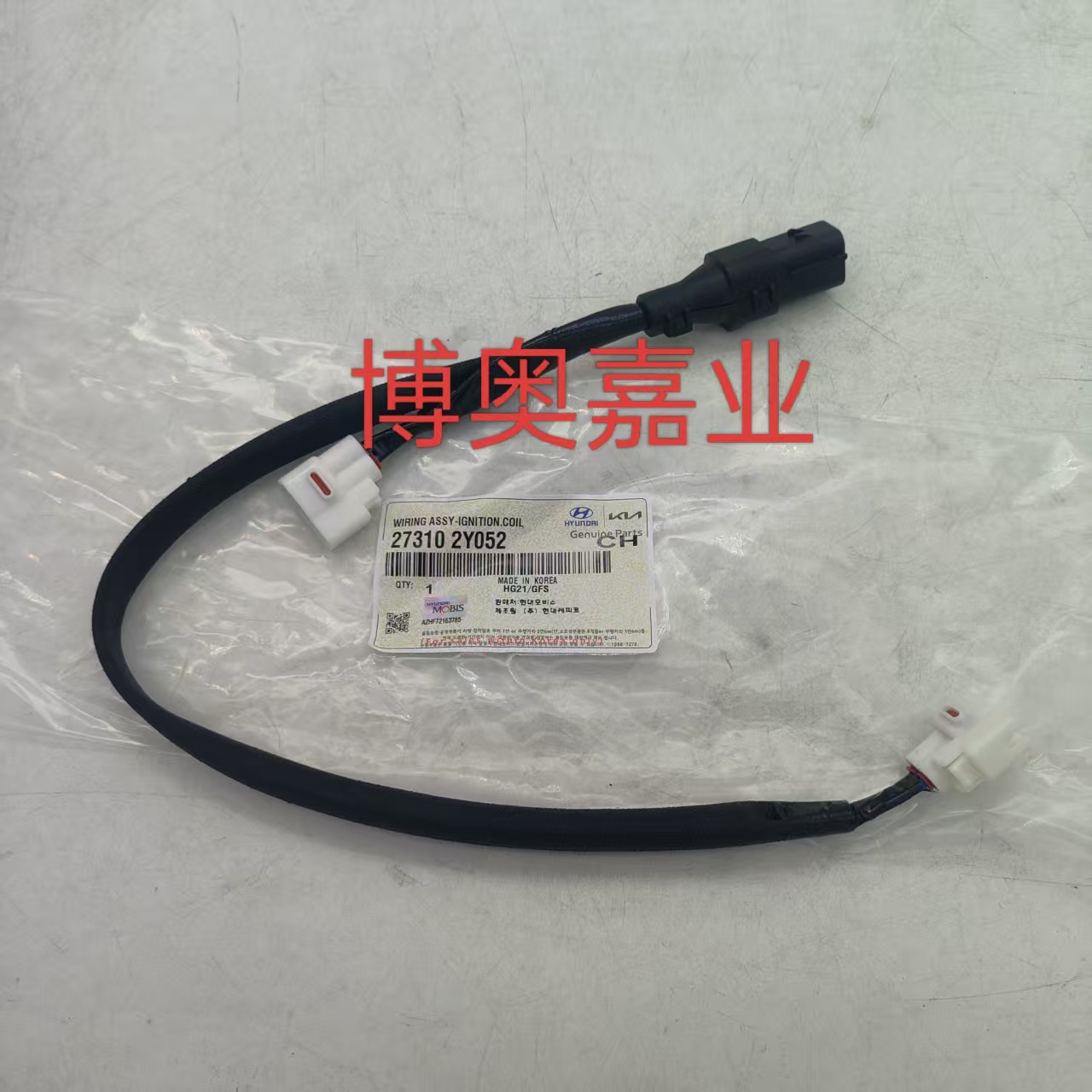 273102Y052// 27310-2Y052//Suitable for Hyundai Kia//Ignition coil high voltage wire