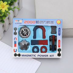 Wholesale K2000 Compass Magnetic Drive Kit Physics Science Experiment Tools Elementary School Magnet Set Toy