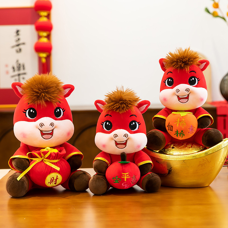 2026马年吉祥物公仔马年毛绒玩具生肖马玩偶小马开门红活动礼品|undefined