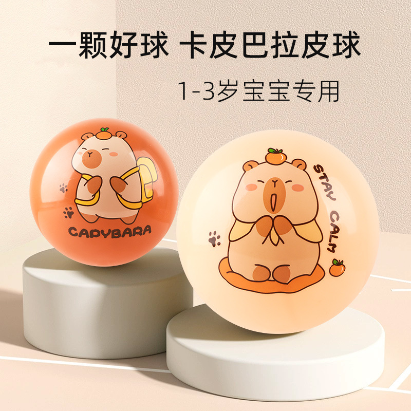 Kapibala Infant Small Ball Kidsren's Basketball 0-2 Years Old Baby Special Ball Racket Ball Toy Ball 3