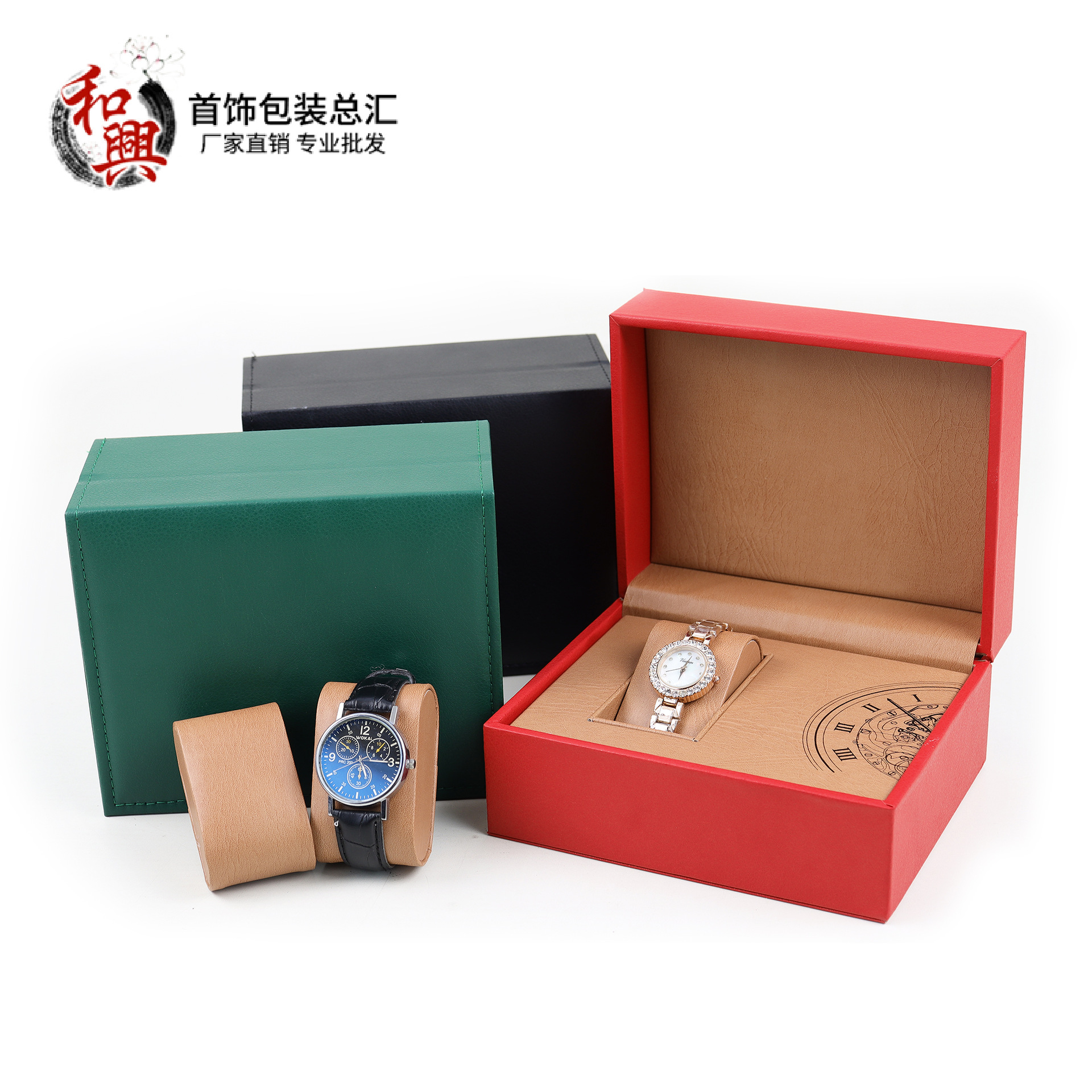 高档直角手表盒PU皮革 腕表展示盒 手表收纳盒礼盒翻盖厂家批发