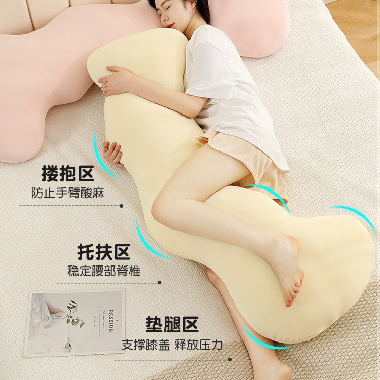 冰丝女生睡觉抱枕夹腿床上孕妇侧睡凉感可拆洗枕头长条枕夏季|undefined