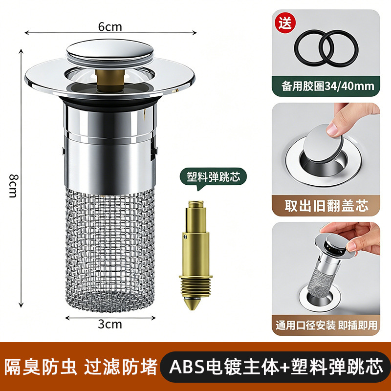 lavabo lavabo tapón de fuga lavabo núcleo de rebote acessorio tipo prensado cabello anti-bloqueo anti-odor drenaje de filtro
