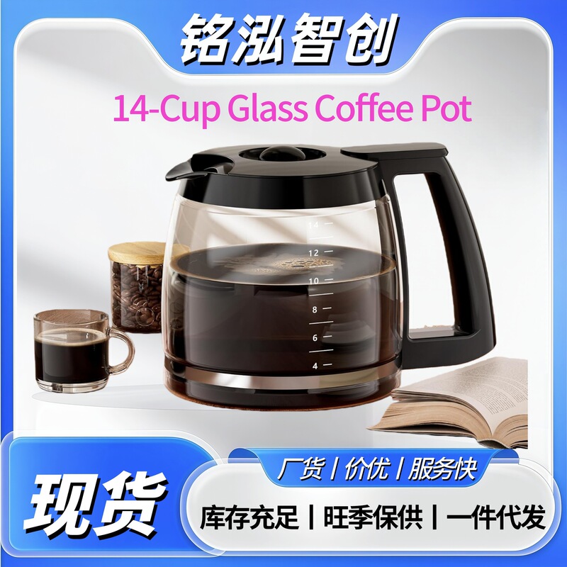 Cuisinart 14-Cup High Borosilicate Glass Coffee Pot, Compatible with Models Dcc-2200 Dcc-3200 Cuisinart 14-Cup High Borosilicate Glass Coffee Pot, Compatible with Models Dcc-2200 Dcc-3200