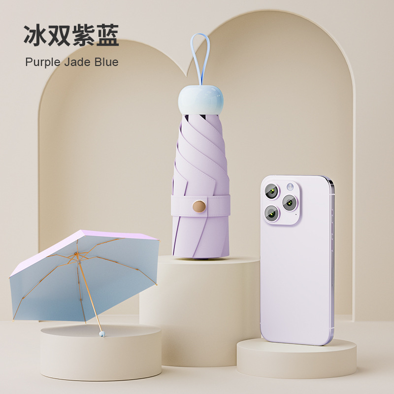 太阳伞小巧便携晴雨两用遮阳伞女超轻防晒伞防紫外线五折胶囊雨伞|undefined