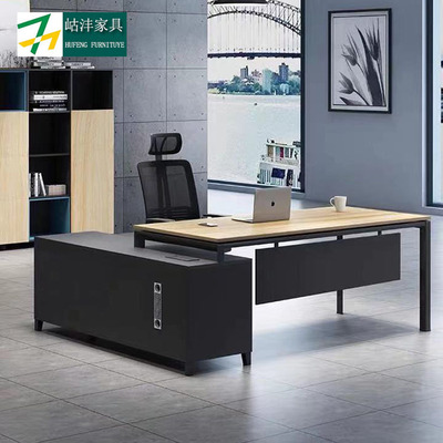 老板桌總裁桌簡約現代大班台創意經理桌主管桌老板辦公桌辦公家具