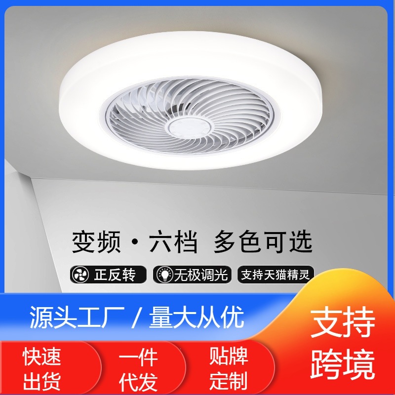 Ventilador de Techo con Luz Ultrafino, PC y ABS, Conversión de Frecuencia y Control Remoto, para Dormitorio