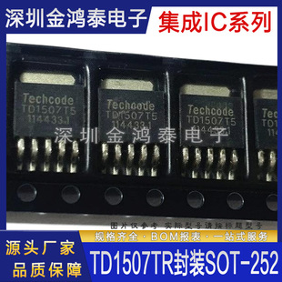 �NƬTD1507TR TD1507���bSOT-252-5 45V3A DC/DC�������Դ�D�Q��