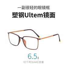 ULTEM������R��r���pӯ�W����ҕƽ���R �n�泱�˴�����R��
