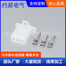 2.8mmĦ��늄���܇�B�����Ӳ��2P3P4P6P ��ĸ���Ӳ��^늾�