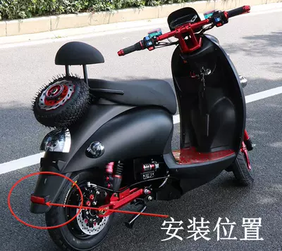 3C Reflectors, Lithium Electric Vehicle – Electric vehicle fender