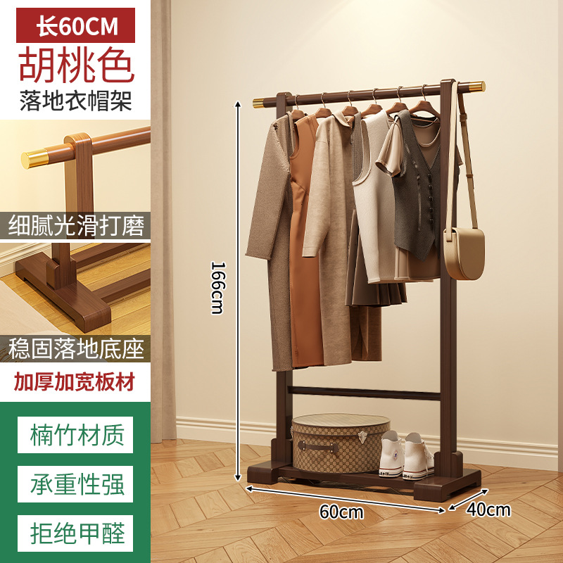 Percha de ropa de piso de dormitorio percha de ropa doméstica almacenamiento estante de almacenamiento sala de estar percha de ropa multifuncional 2025 nuevo