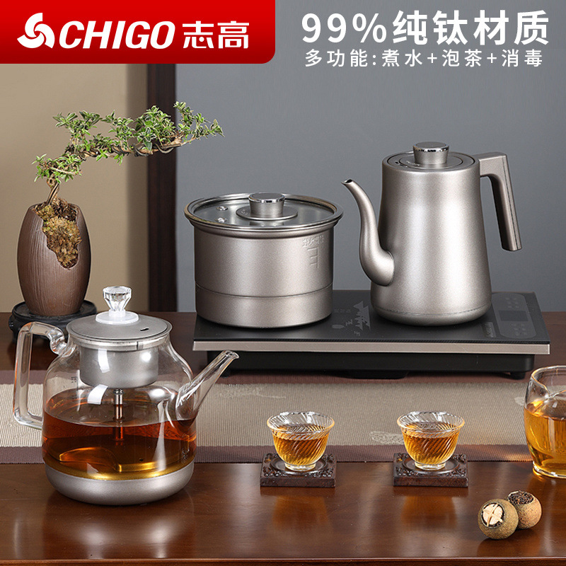 志高纯钛底部全自动上水壶电热烧水壶茶台茶桌嵌入式电茶炉泡茶