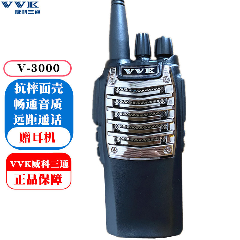 Vvk weike de tres vías v3000 walkie-talkie de tres vías V-3000 envío gratuito auriculares sitio de construcción hotel al aire libre mano