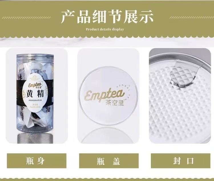 Nine-Steam-Nine-Sun Huang Jing (Polygonatum sibiricum) — Ready-to-Eat Dried Rhizome, 250g Bottle quality and texture
