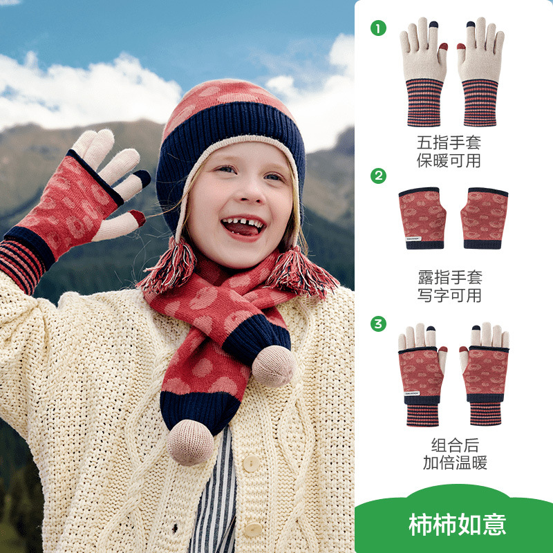 KK árbol 2 en 1 guante infantil primavera, otoño, invierno caliente para estudiantes de primaria escritura especial para bebés niños y niñas cinco dedos