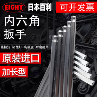 �ձ�EIGHT�M�ڰ������L�����ǰ��ֆ�֧���L���^TL-1.5-19mm��Ӳ��
