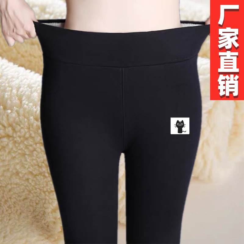 Gruesa lana de cordero forrada polainas forradas ropa exterior de las mujeres de invierno de cintura alta Gatito Negro apretado pantalones calientes