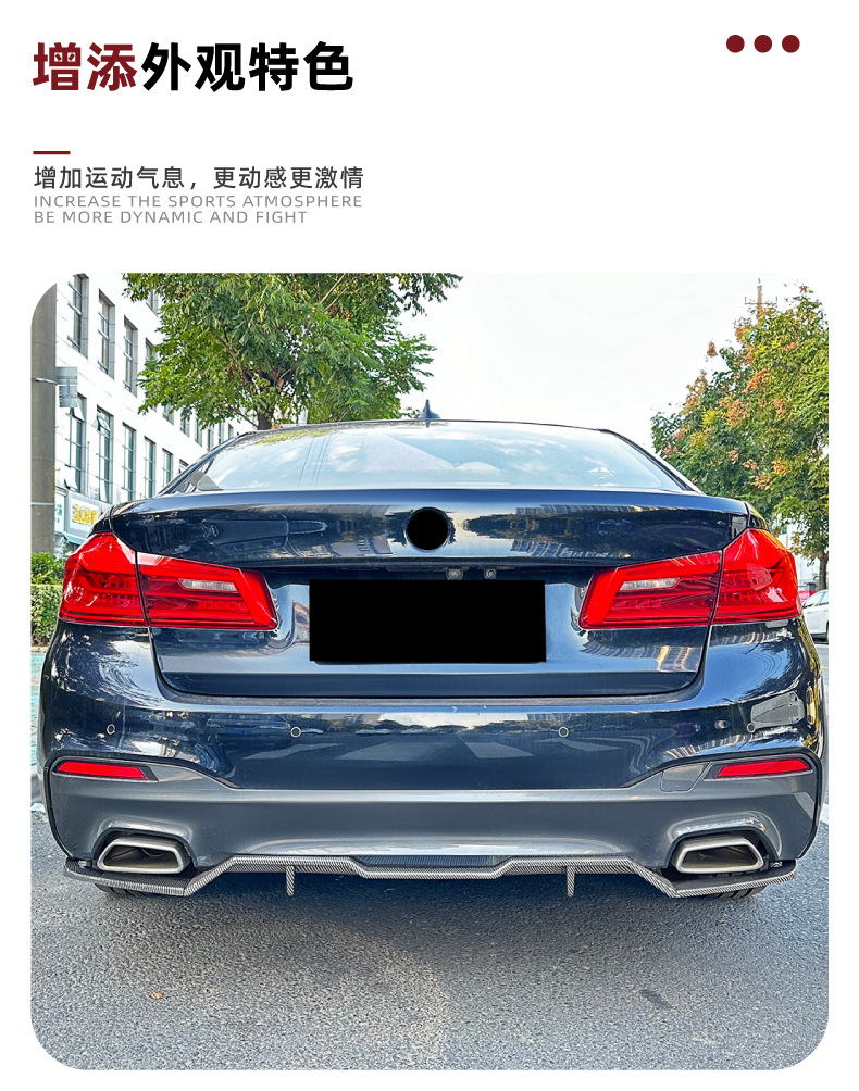 Suitable for Bmw 5 Series Bmw G30 2018-20 Mp Tail Lip Rear Lip Car Spoiler Exterior Modification Accessories