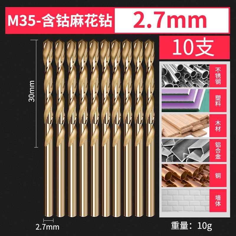 M35 conjunto de broca de torsión de alta dureza que contiene cobalto acero inoxidable aleación de acero de hierro de mano torsión perforación rotativa especial cabeza giratoria