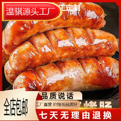 火山石焼き腸地道純歯切れ焼肉腸商用卸売り黒胡椒ホットドッグソーセージ空気揚げ鍋食材