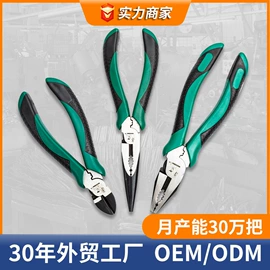 钢丝钳;其他钳类工具;修枝剪