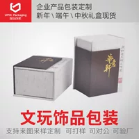 Wenwing Jade Packaging Crafts Упаковка Подарочная коробка Продукция Упаковка Художественное произведение Ювелирные изделия Подарочная коробка Сертификат Производитель