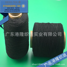 0.8MM粗黑色橡筋线松紧线皮筋 瑞士环保