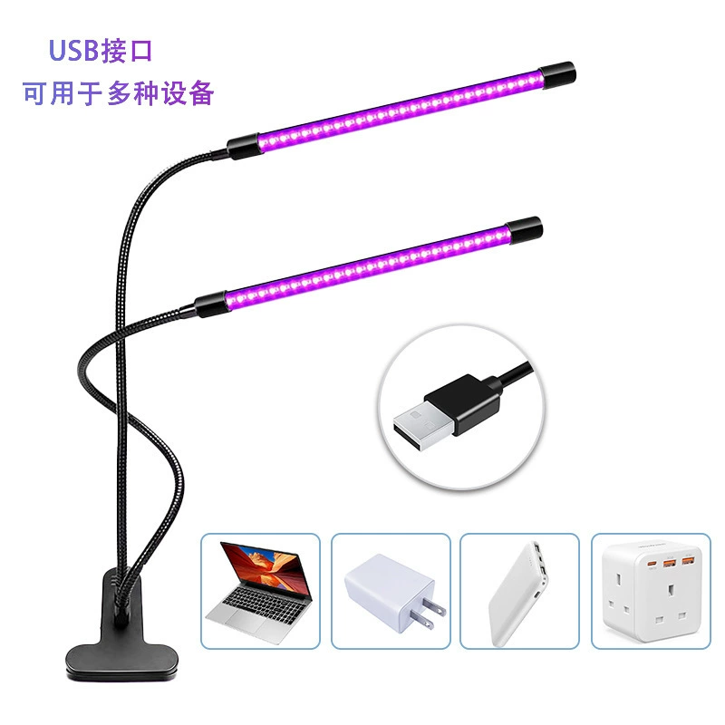 Fill light, LED light strip, table lamp, plant lamp