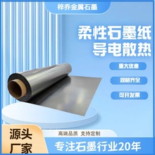 ����ʯī�������͸ߜ��͸��g���ɢ���ܷ���ϸ�̼�߼�����ʯī��