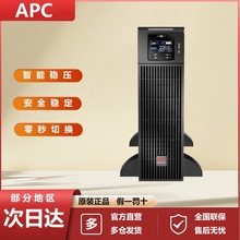 APCʩ�͵�SURT6000XLI-CH�ھ�ʽ6KW/6KVA���Ҳ�UPS���g���Դ�˙C