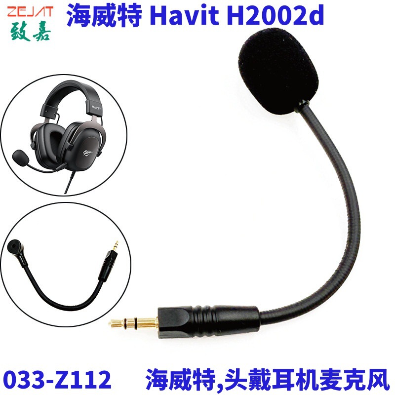 Suitable for Havit Havit H2002D Headset Microphone E-Sports Gaming Headset Replaceable Microphone