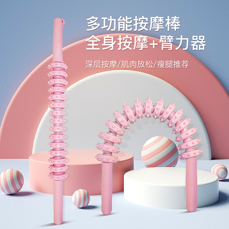按摩棒多功能可弯曲女用臂力棒健身运动滚轴式狼牙棒肌肉瘦腿批发