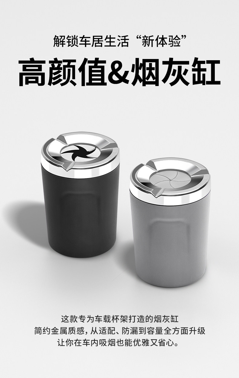 New luxury car ashtray with ceramic liner, suitable for both car and home use, features a rotating closure to prevent ash from flying, practical car interior accessory