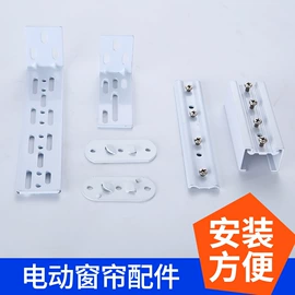 窗帘配件;其他门窗配件;家具五金