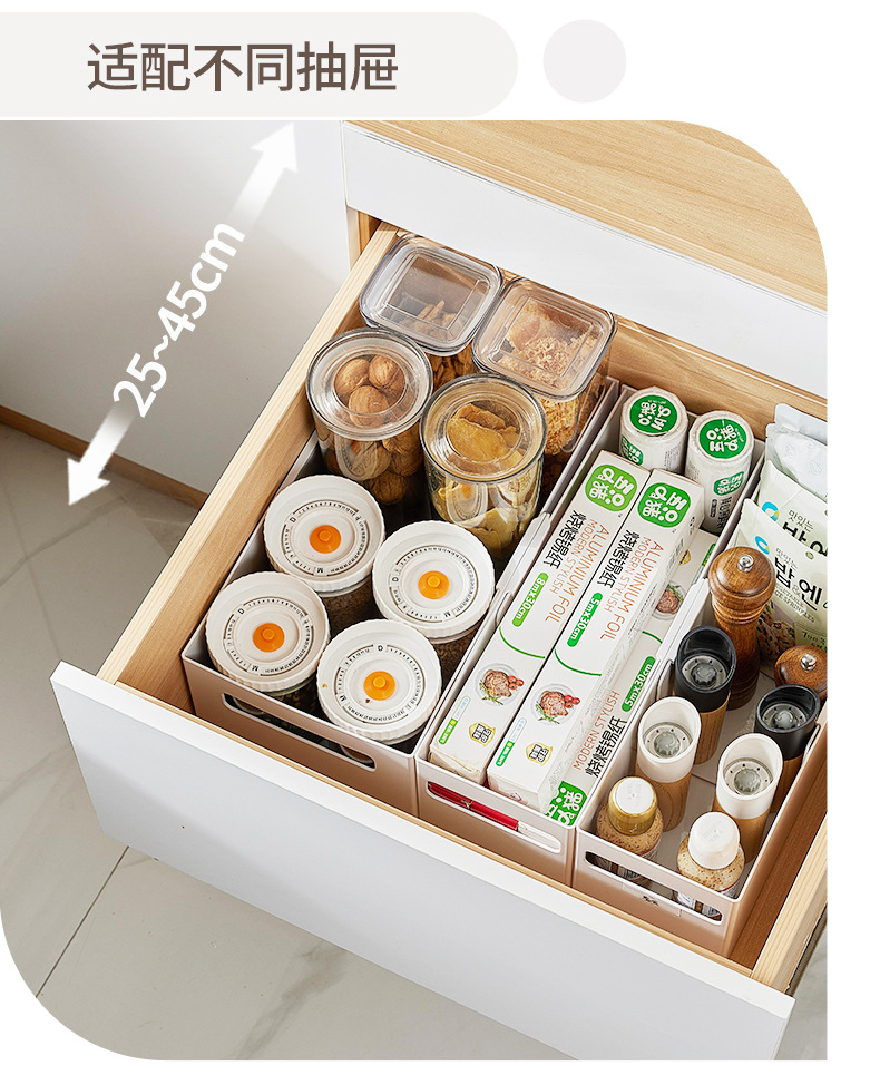 Telescopic Japanese Style Right-Angle Storage Box Kitchen Cabinet Storage Box Removable Desktop Debris Organizer Deep Cabinet Storage Basket