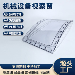 �����嶨��͸���Cе�O��ҕ�촰�o�m܇�g�����^�촰�x���������R��