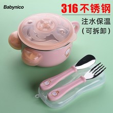 新生的儿宝宝专用碗儿童不锈钢碗宝宝小碗吃饭碗小孩餐具婴儿带盖