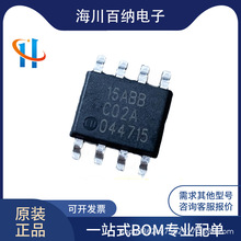 ȫ��ԭ�b LN2516SFC �zӡ:16ABB C02A �NƬ SOP-8 ܇����оƬIC