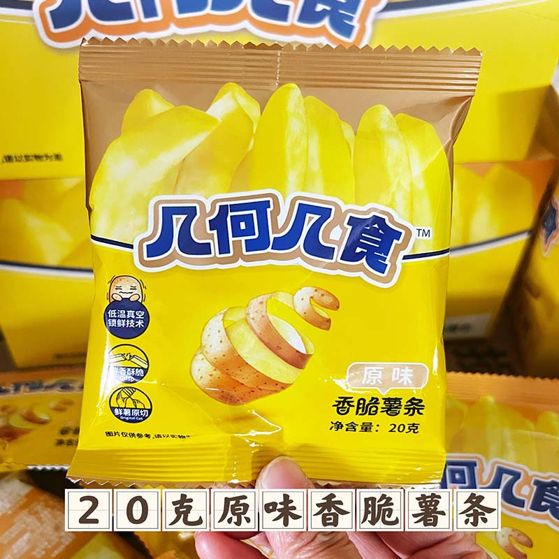 오리지널맛 20g 싱글팩