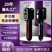 �羳�����^Ƥ��Ħ��EMS΢����������l��Һ�������ݶ����N��