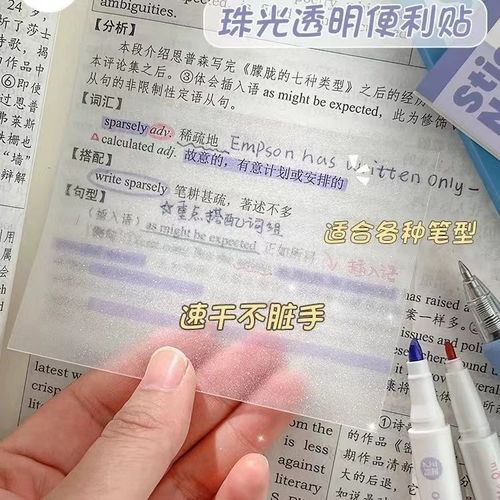 Transparent sticky notes high-quality Japanese-style adhesive Korean Instagram student use writable water-resistant notebooks