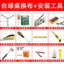 ̨�����Q̨�����b���߲�ж���Qճ̨���zˮᔘ������a�����p����Ʒ