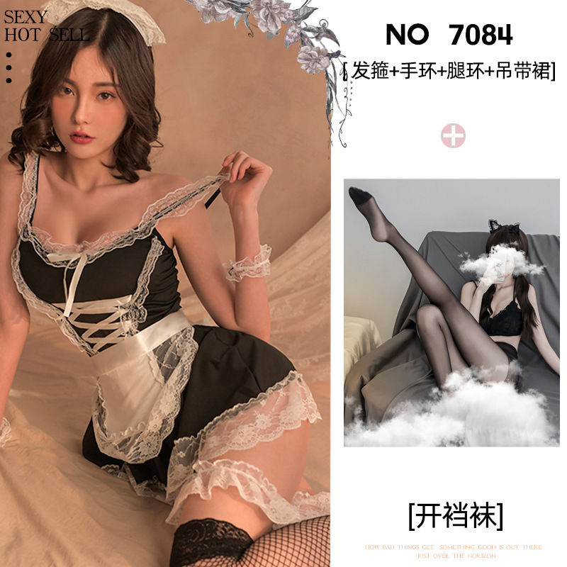 메이드 6 피스 세트 가랑이 블랙 실크