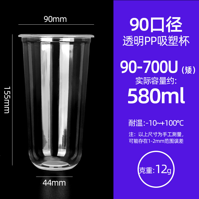 9095�̲豭��һ���Դ��������������Ϲ�֭��500͸��PP����������