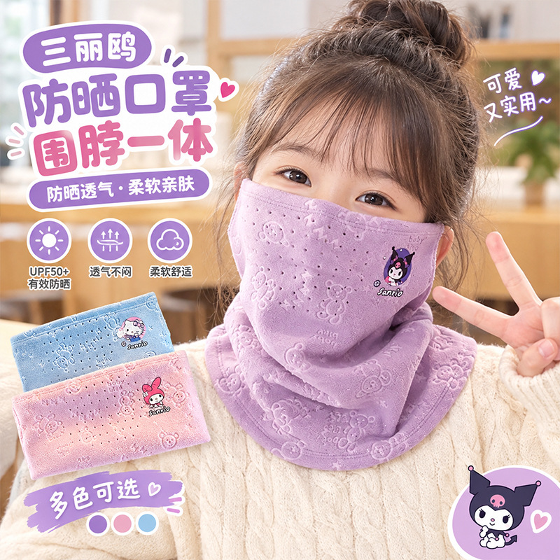 Kuromi children's ear-covering neck warmer, new autumn/winter style, unisex, windproof and warm scarf for babies, protects against the cold and shields the neck