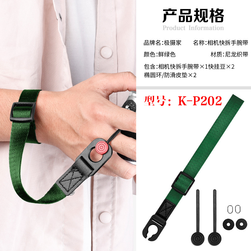 手腕带鲜绿色+快挂黑豆（K-P202）