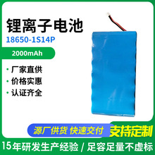 18650�늳ؽM�മ3.7V�������LED�����݃x늄ӹ����늳ؽM���l