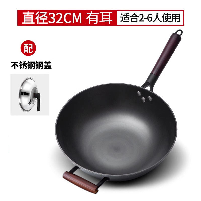 [주철 평평한 바닥] 귀 포함 32cm + 스탠드형 강철 커버